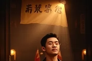 剧情片《山雀与铁轨》剧照，小镇车站与送别人群