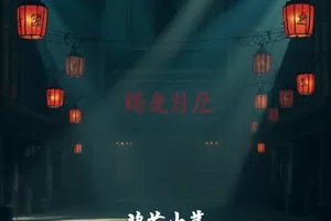 纪实作品《第九号观测站》剧照，高原气象站与轮班观测员